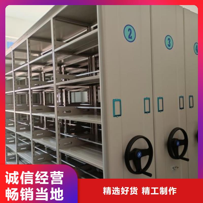 找企业档案库密集柜-实体厂家可定制