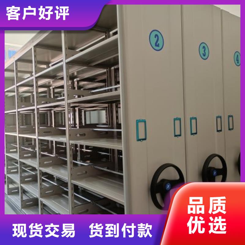 免费送货【鑫康】橱式密集架