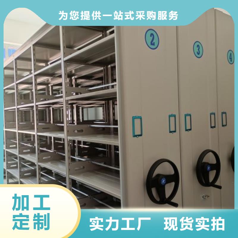 有现货的密集型移动架本地厂家