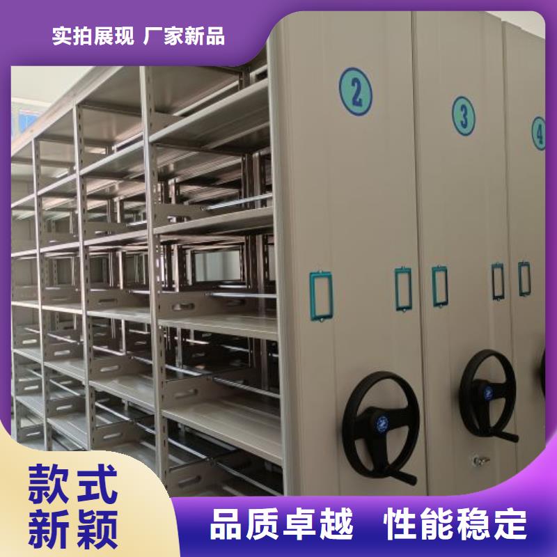 广受好评手动病历密集架厂家