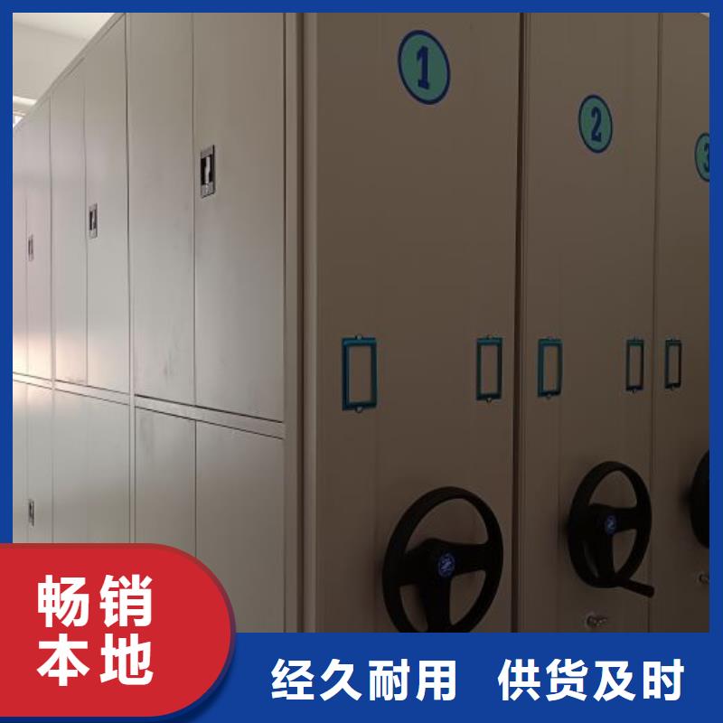 诚信的手摇档案柜生产厂家