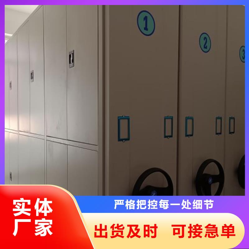 让利客户【鑫康】仓库密集货架