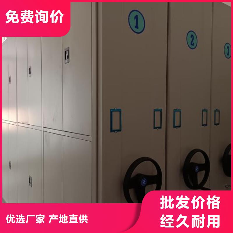 保密型密集架规格材质