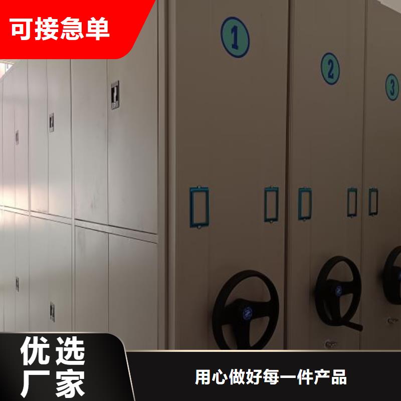 密集架制造厂