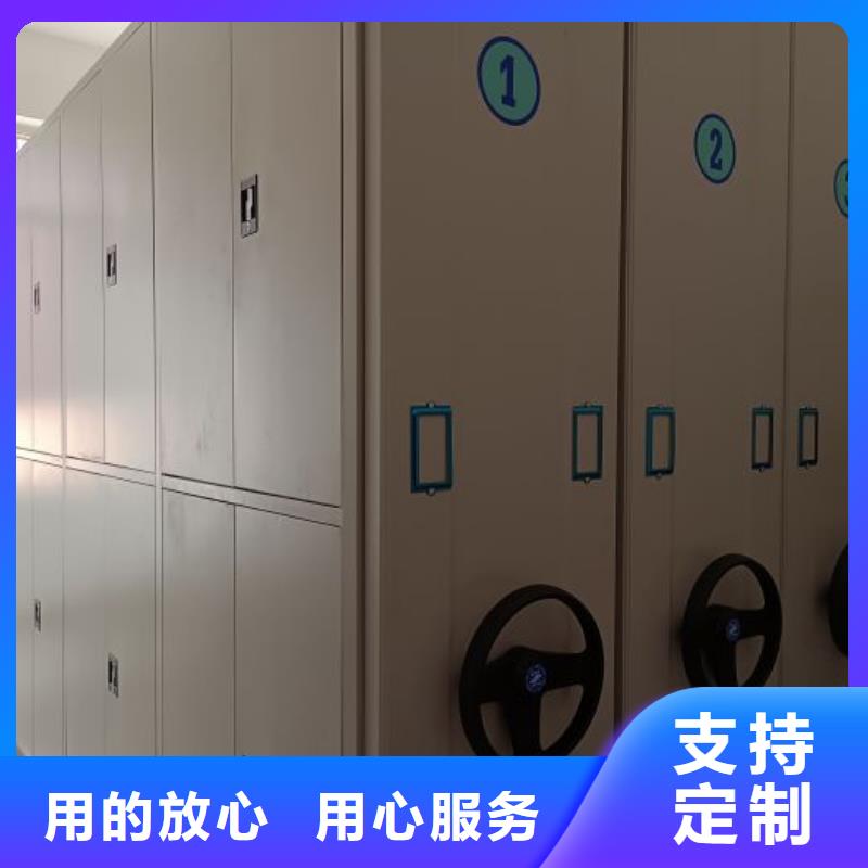 办公密集架获取报价