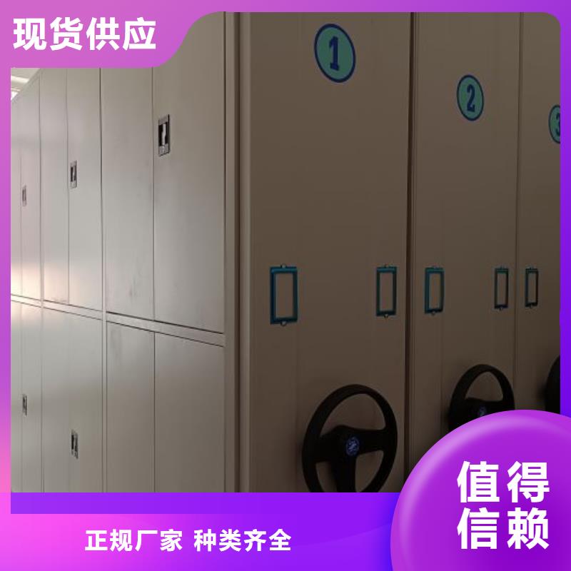 ：档案库密集架厂家