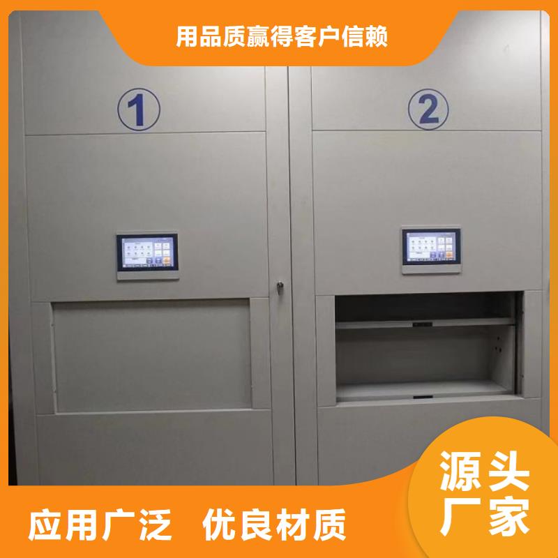 道轨式移动密集架长期供应