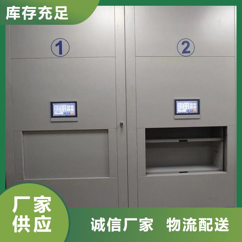 档案存放密集柜真诚的服务