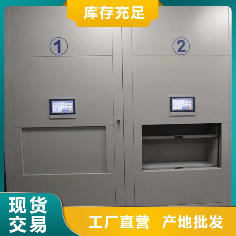 定制铁皮密集柜公司