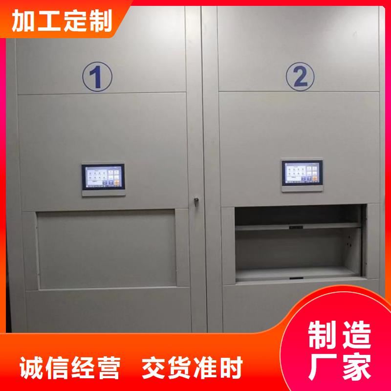 质量好的密集手摇移动书柜厂家