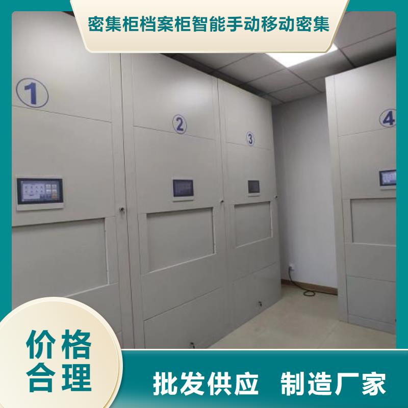 厂家热线挂电表密集柜
