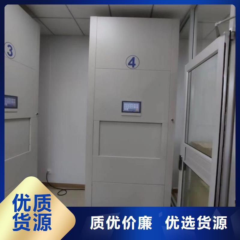 #书画密集架厂家