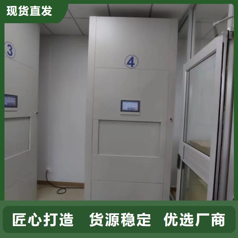 优选：移动密集档案架生产厂家