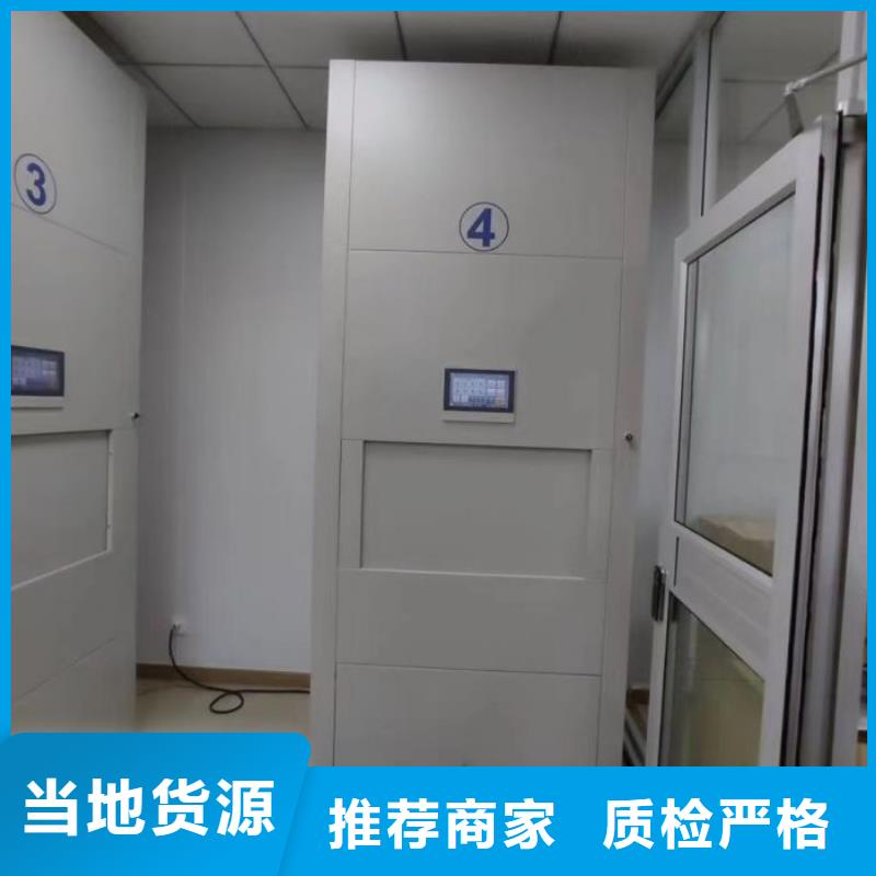 手动密集柜省心的选择