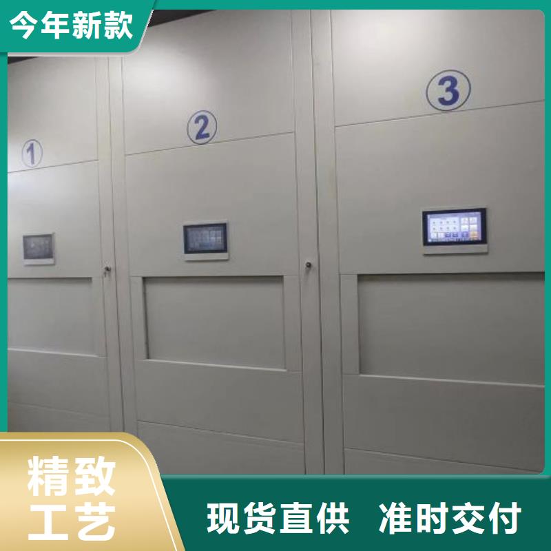 箱体式密集架品质有保障