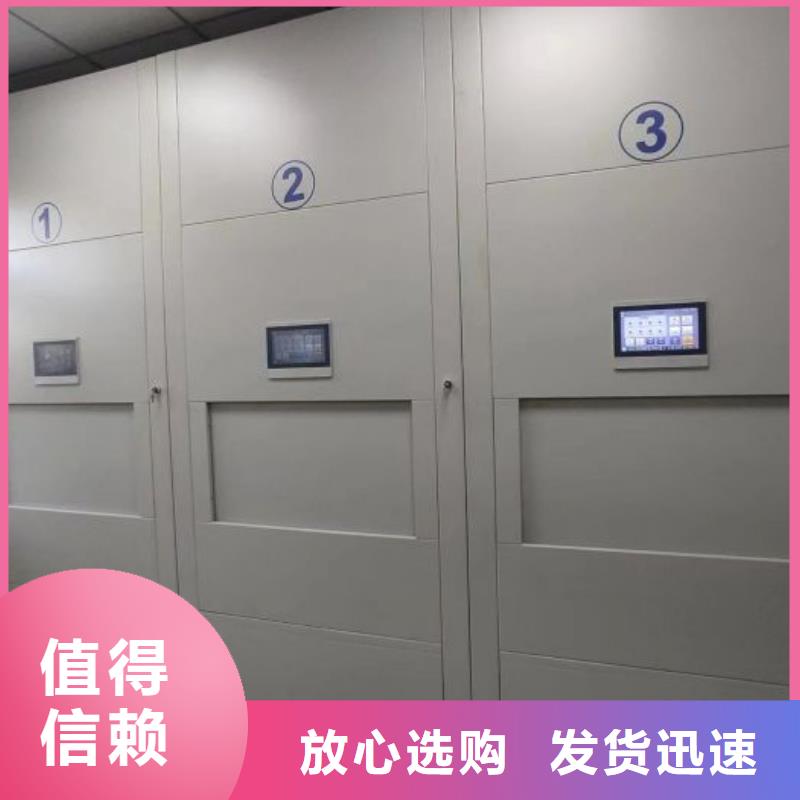 箱式密集柜厂家供应批发