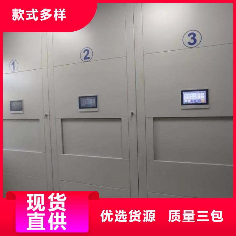 2025##半封闭密集架厂家##有限公司