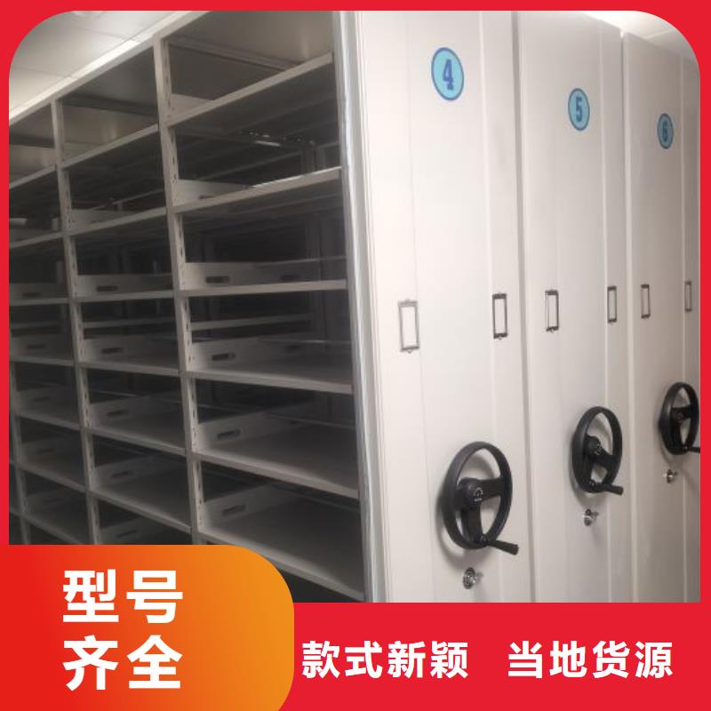 光盘密集柜厂家直售
