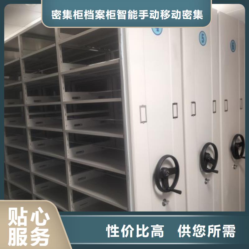 防潮密集柜厂家_防潮密集柜