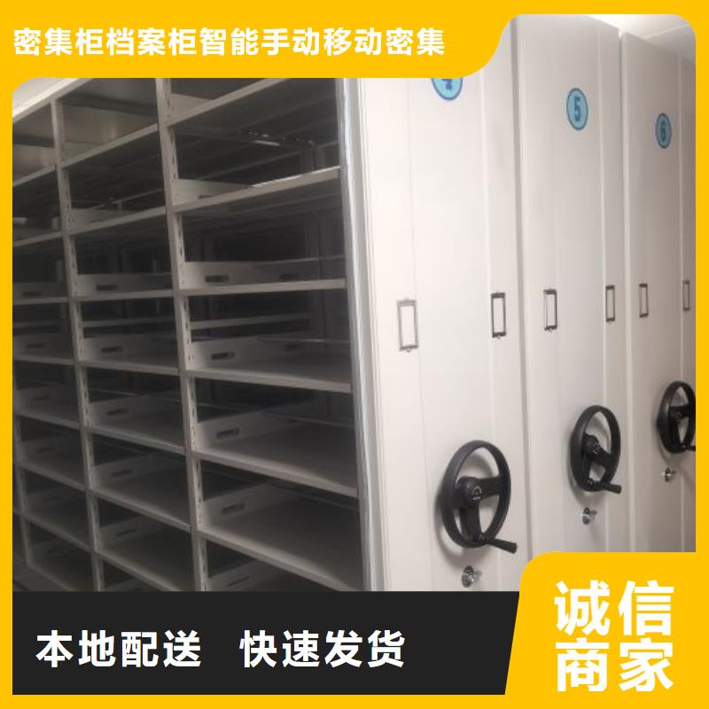 电表密集架表库、电表密集架表库生产厂家-认准鑫康档案设备销售有限公司