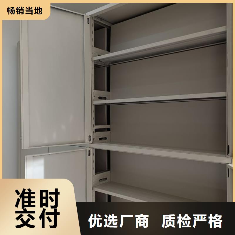 资料室密集柜厂家价格合理