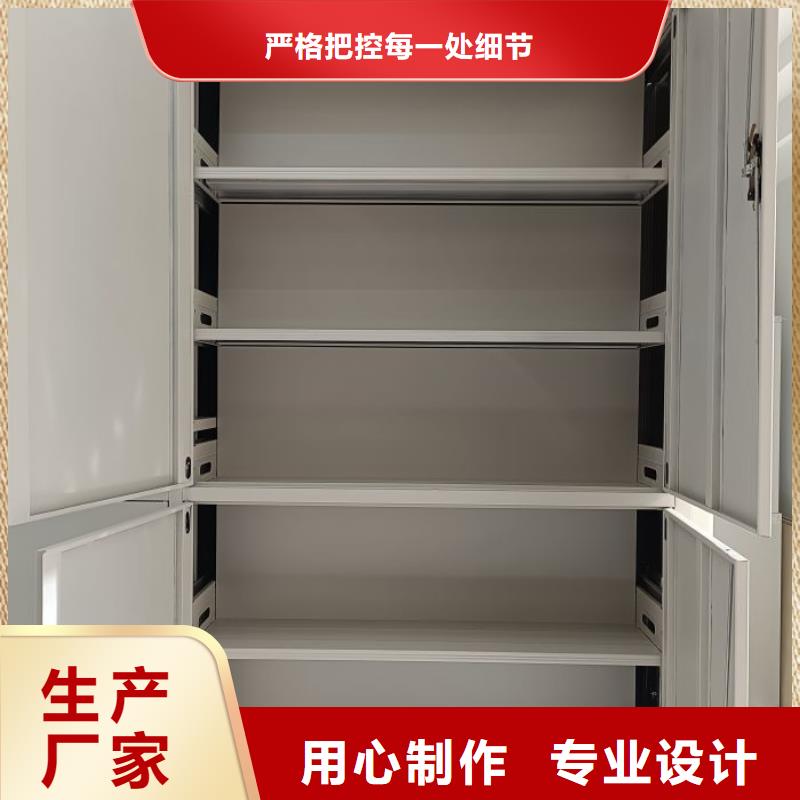 手动密集架实体厂家成本低