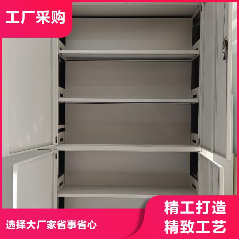 档案室用智能型密集架量大从优