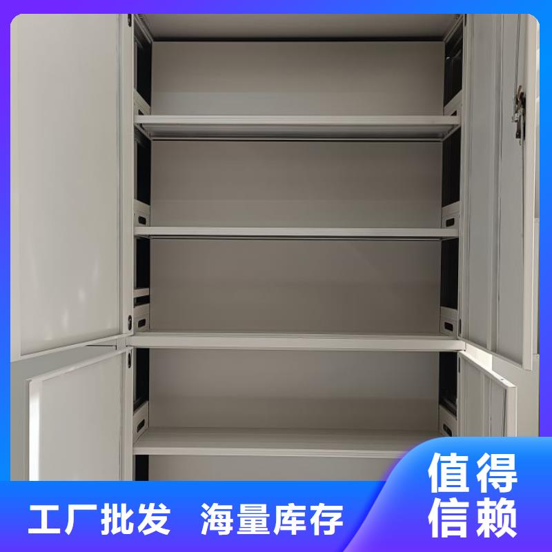 密集架制造厂