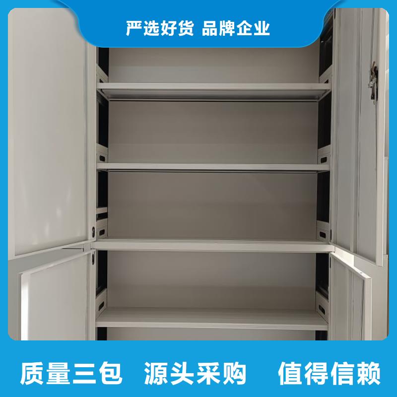 档案室移动密集架-信守承诺