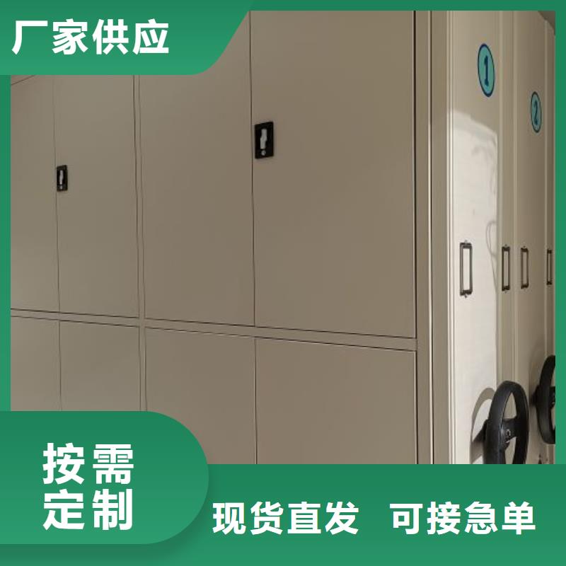 #移动密集型文件柜#欢迎来电询价