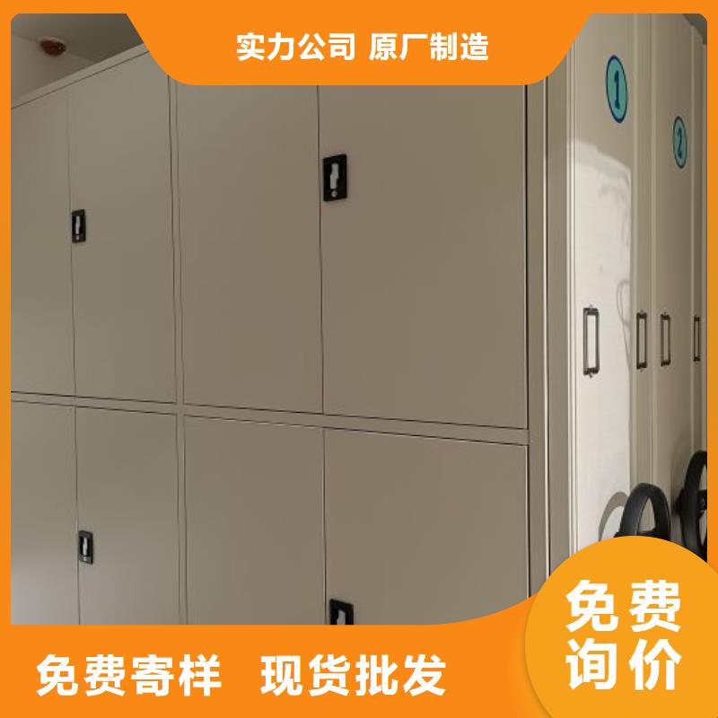 优选：移动密集档案架生产厂家