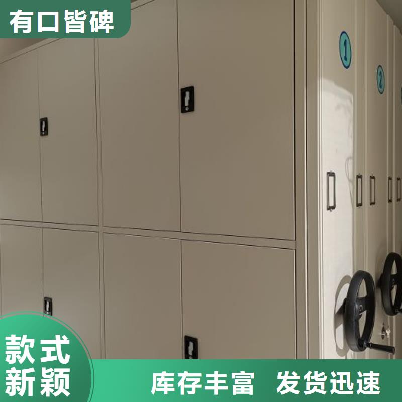 广受好评手动病历密集架厂家