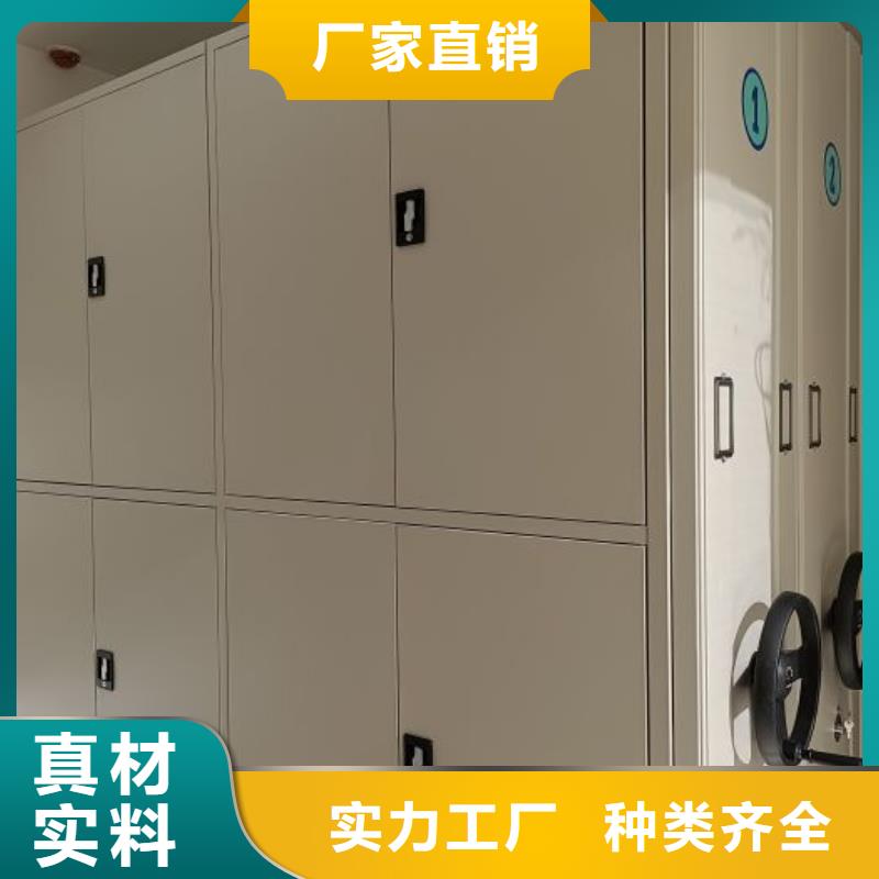 文件密集架发货快