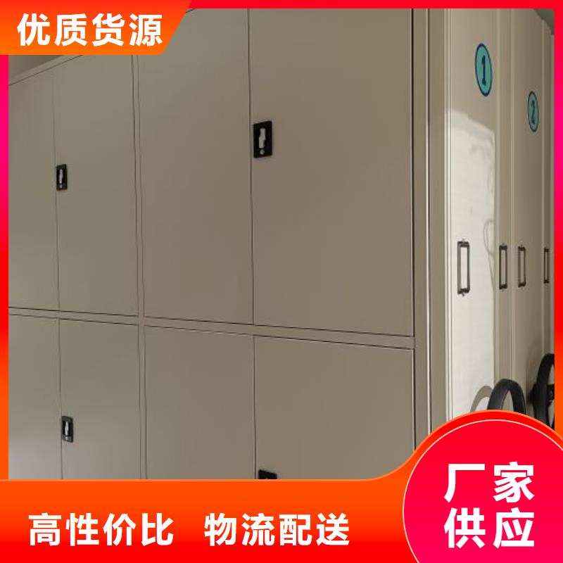 密集手动档案柜、密集手动档案柜生产厂家