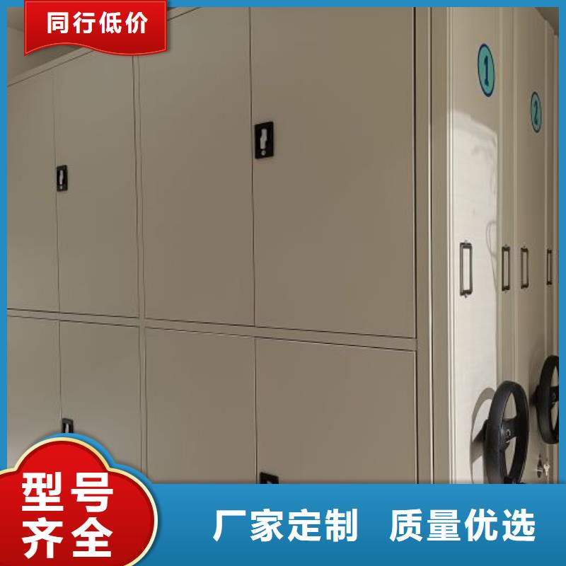 供求信息【鑫康】移动密集型书架