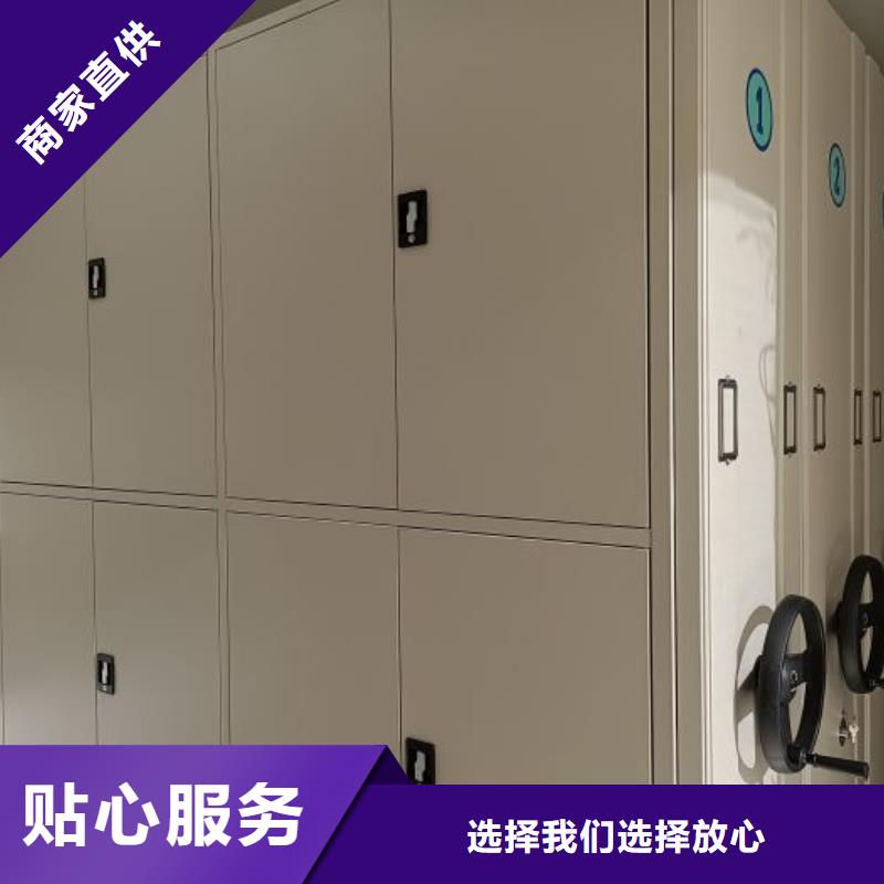 电表密集架表库、电表密集架表库生产厂家-发货及时