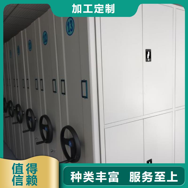 智能密集架-放心可靠