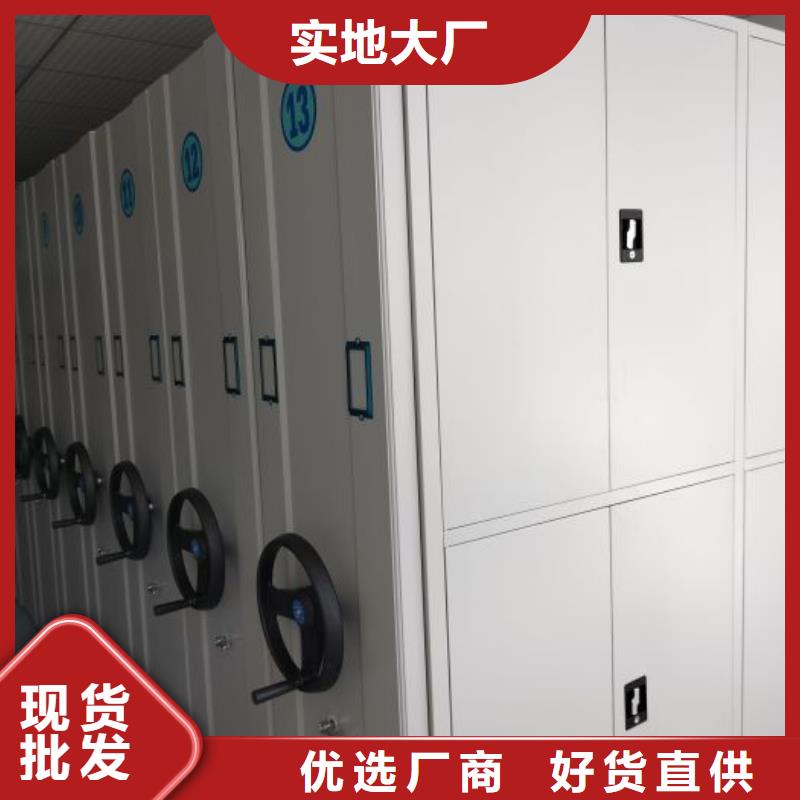 移动档案橱可按需定做