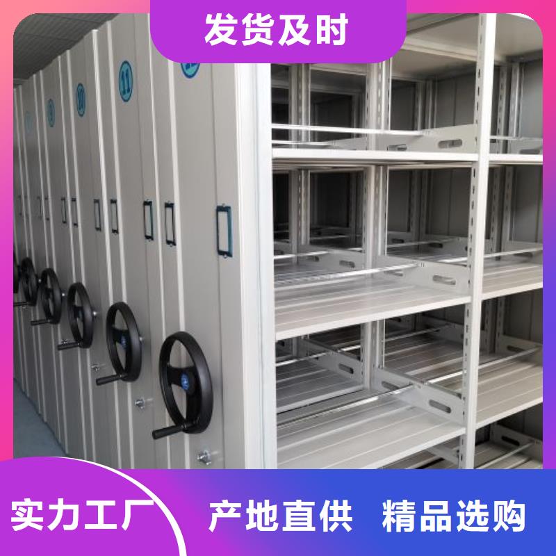 手摇移动铁皮柜定做厂家
