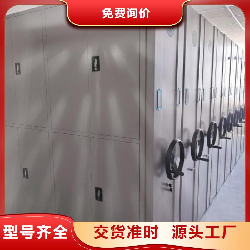光盘密集柜厂家直售