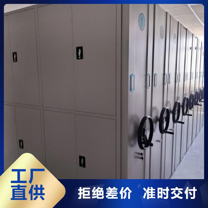 专业销售资料库密集架-品牌