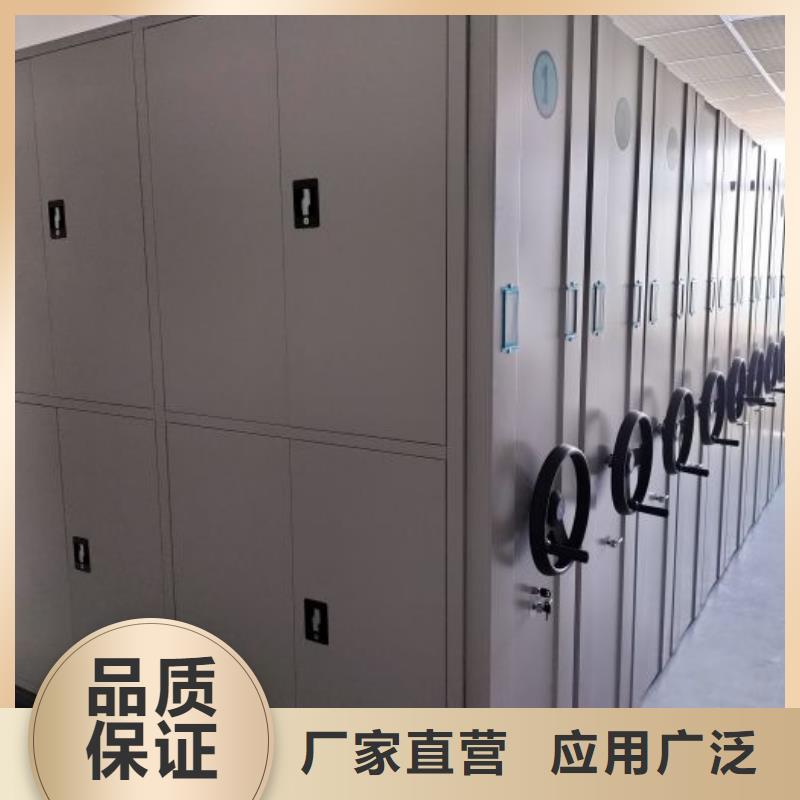 采购档案库密集柜-现货充足有保障