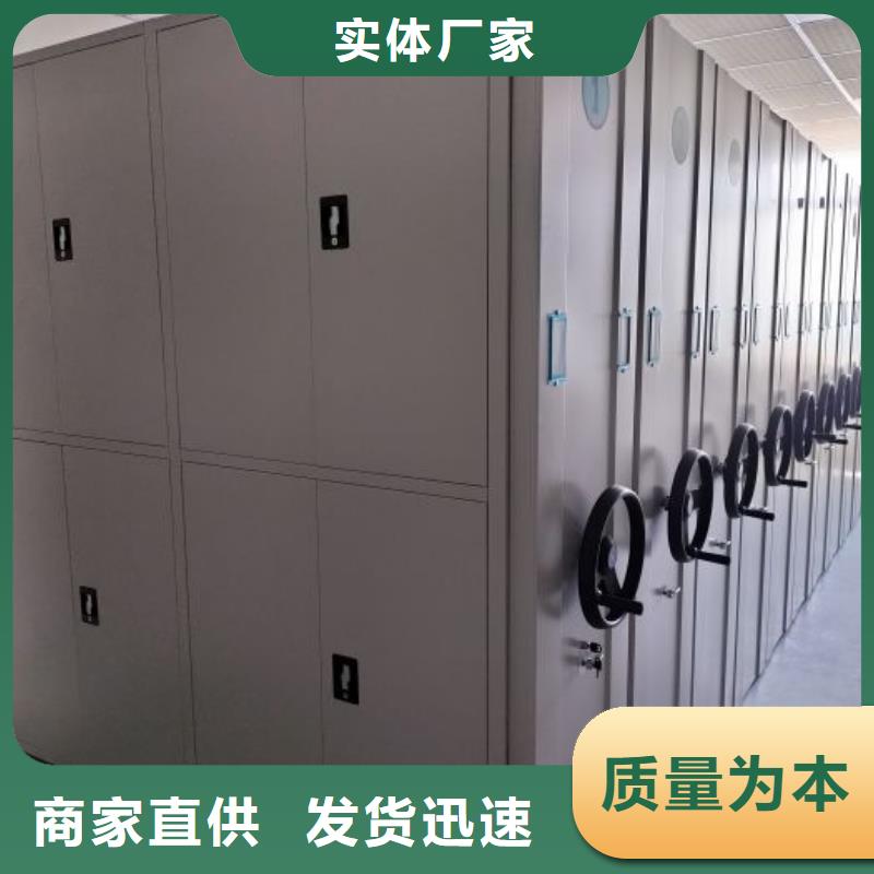 保密型密集架规格材质