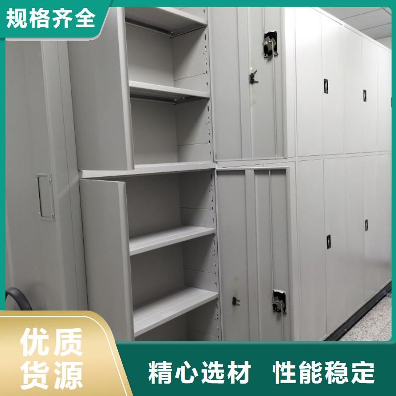 专业销售档案馆藏室密集柜-好评
