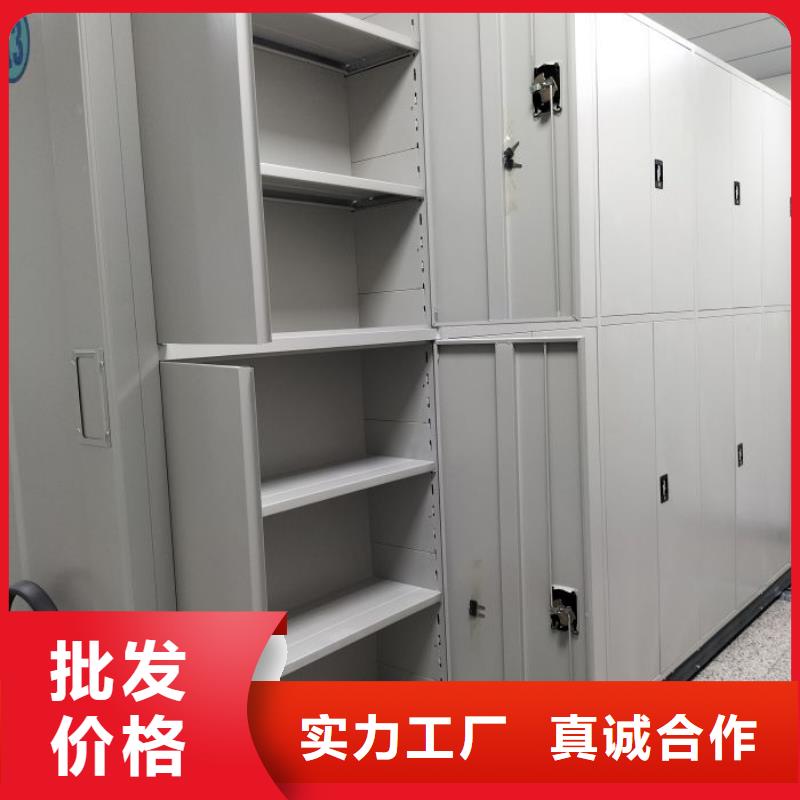 定制铁皮密集柜公司