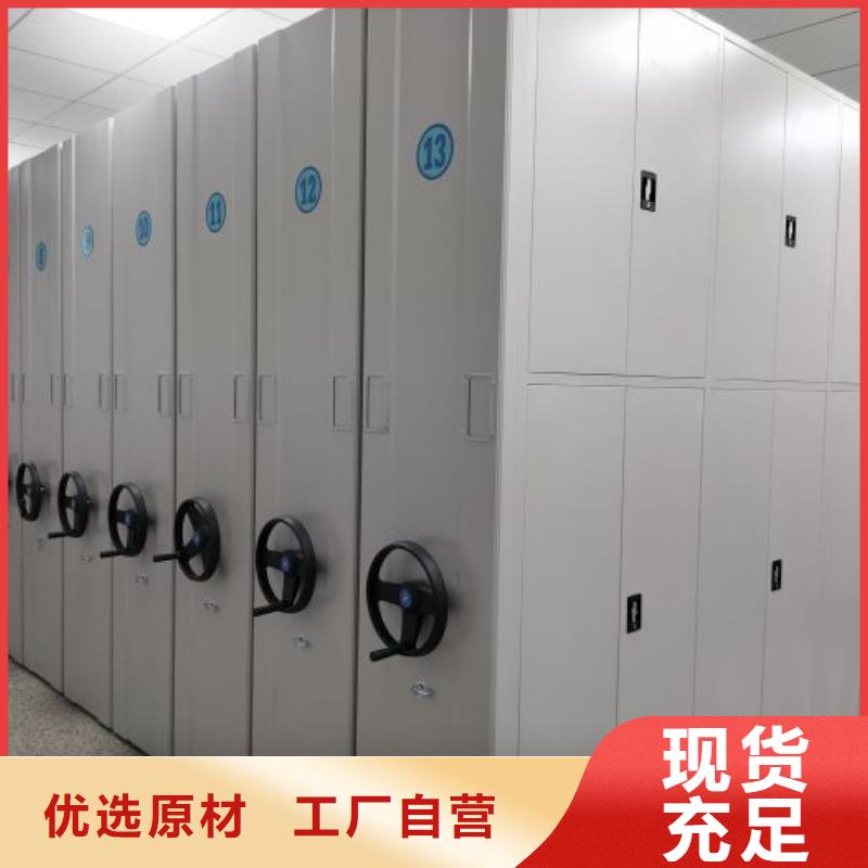 档案密集移动架品质可靠