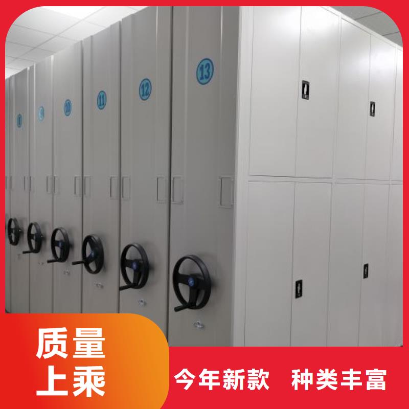 密集架移动柜如何购买