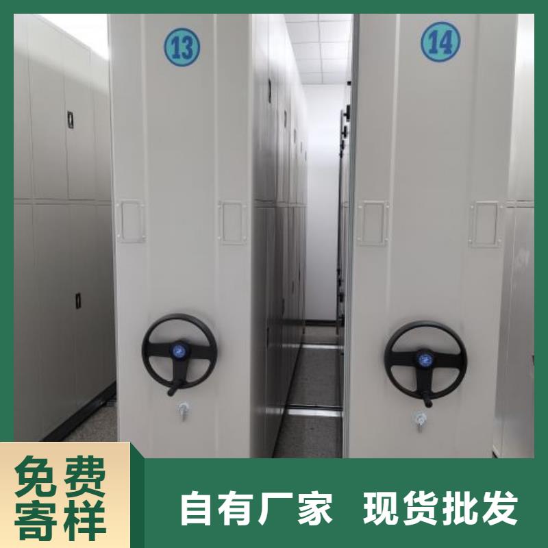 手摇密集移动柜真货源