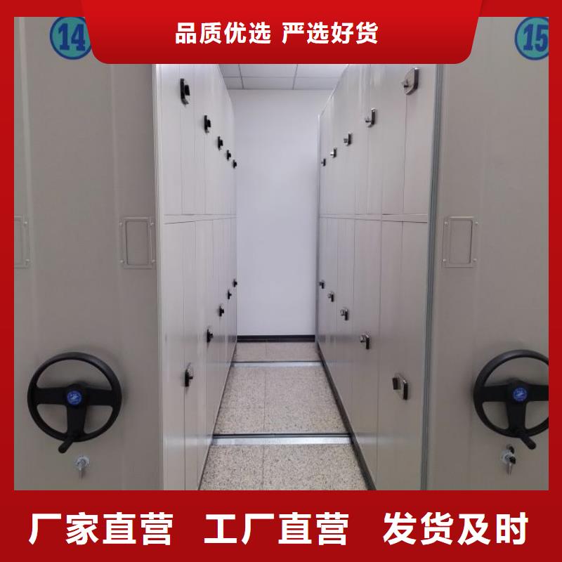 全封闭式档案密集架源头工厂