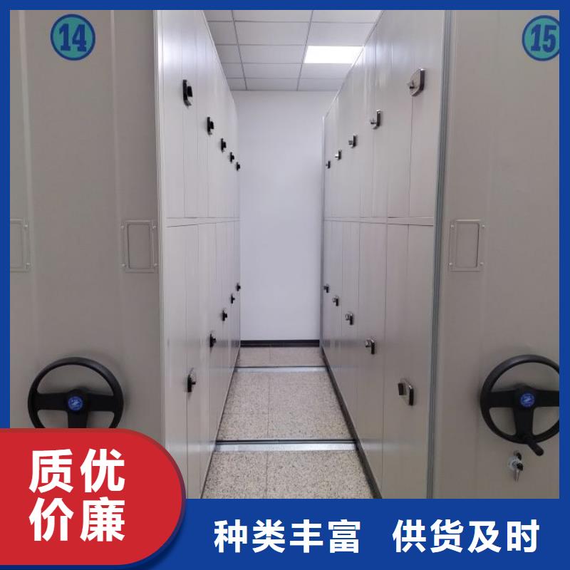 专业销售档案馆藏室密集柜-好评